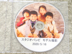 子供専門写真館スタジオバンビの画像データ