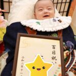 スタジオバンビ鈴鹿/お宮参りの写真撮影。3ヶ月でのご来店でしたので、百日祝いで台紙を準備させて頂きました。 スタジオバンビ鈴鹿/お宮参り写真撮影。名前の入った台紙と撮影